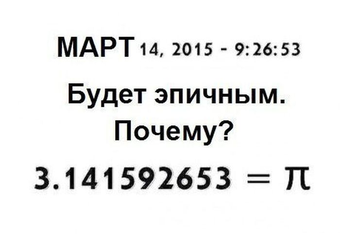 Прикольные картинки (84 фото)