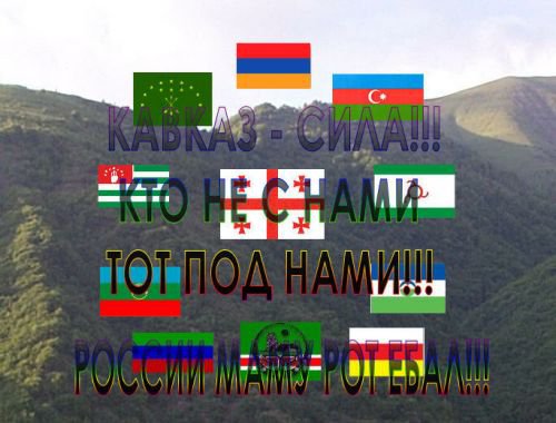 Непопулярное мнение Непопулярное мнение