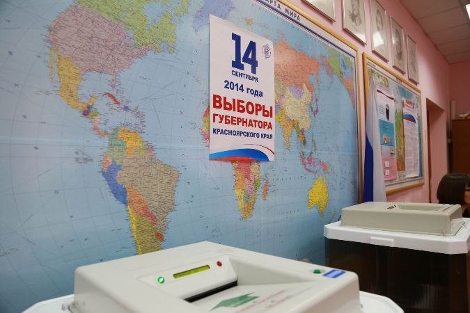 Явка на выборах губернатора Красноярского края едва дотянет до 30% Явка на выборах губернатора Красноярского края едва дотянет до 30%
