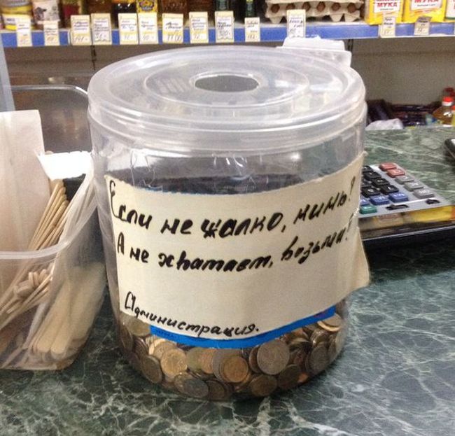Забавные картинки