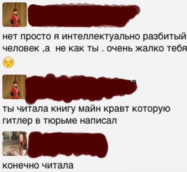 Забавные картинки