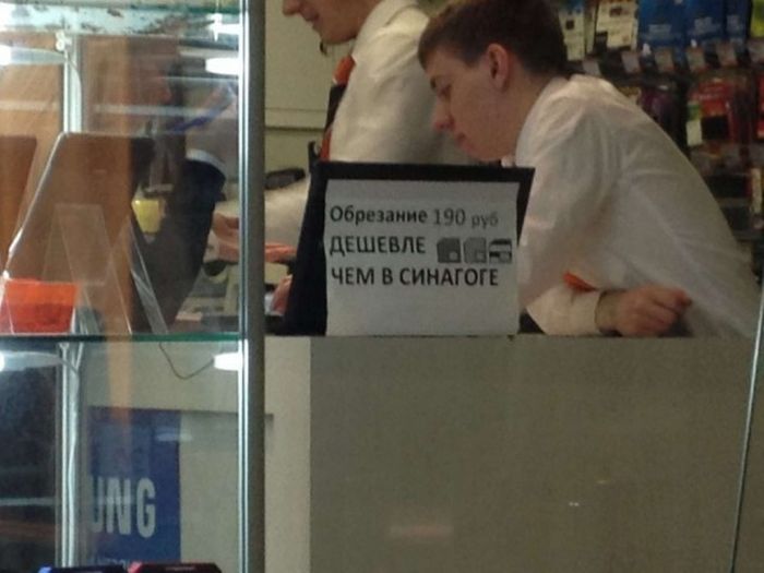 Забавные картинки