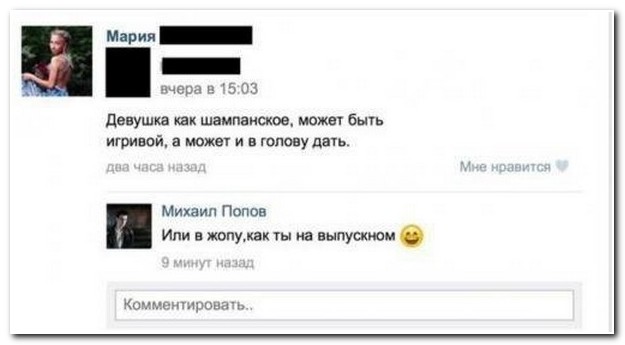 Смешные комментарии из социальных сетей