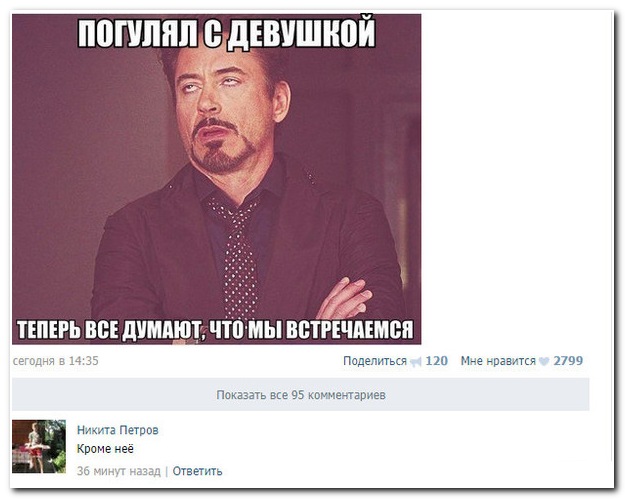 Смешные комментарии из социальных сетей