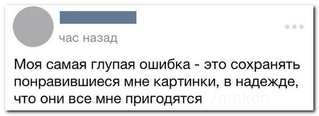 Смешные комментарии из социальных сетей