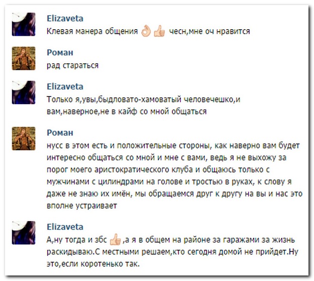 Смешные комментарии из социальных сетей