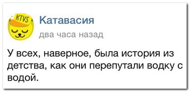 Смешные комментарии из социальных сетей