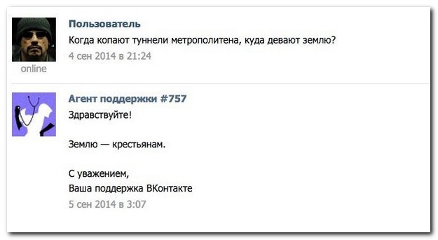 Смешные комментарии из социальных сетей