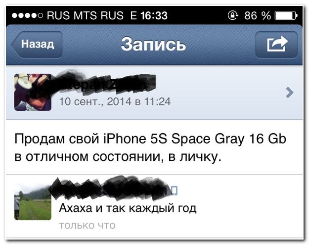 Смешные комментарии из социальных сетей