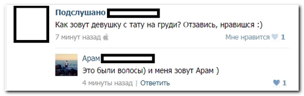 Смешные комментарии из социальных сетей