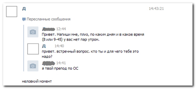 Смешные комментарии из социальных сетей