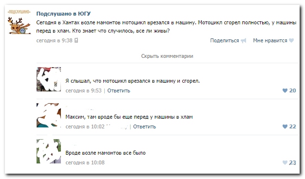 Смешные комментарии из социальных сетей