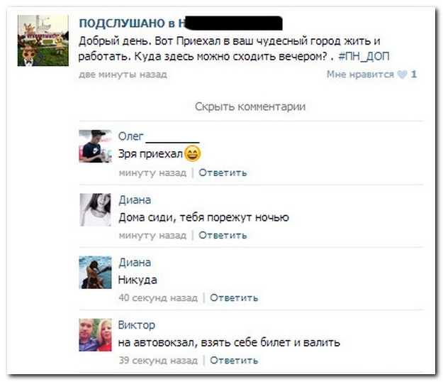 Смешные комментарии из социальных сетей