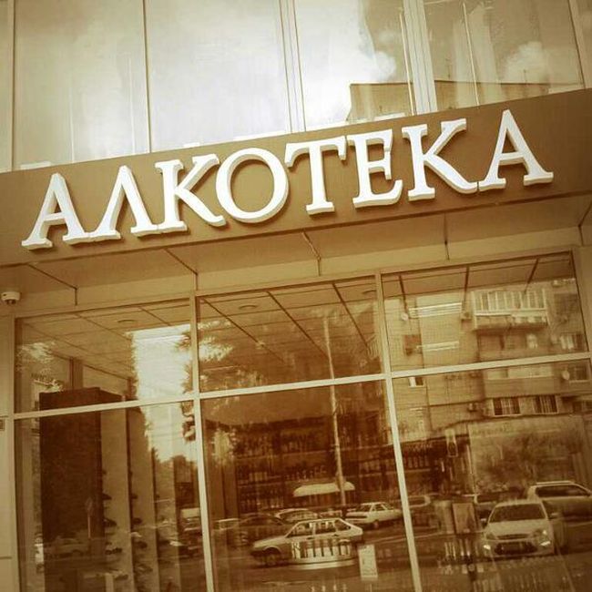 Прикольные картинки (98 фото)