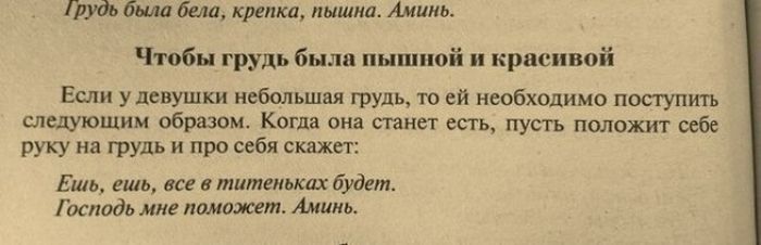 Прикольные картинки (98 фото)