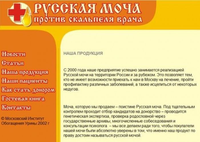 Народ советует