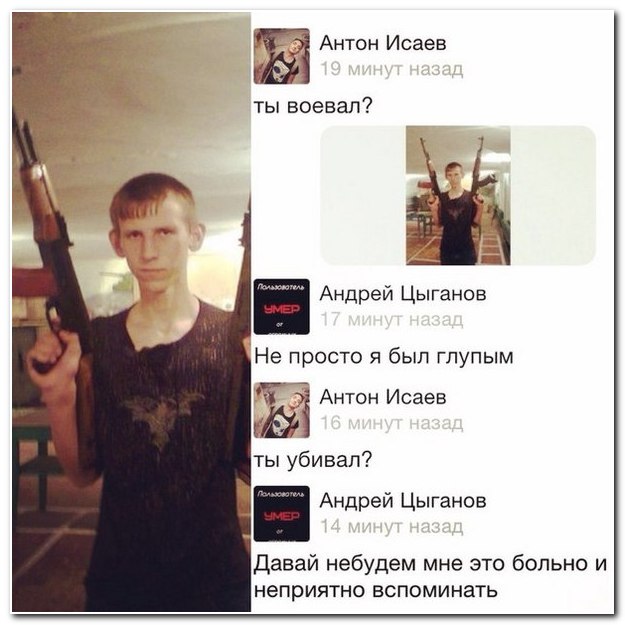 Смешные комментарии из социальных сетей