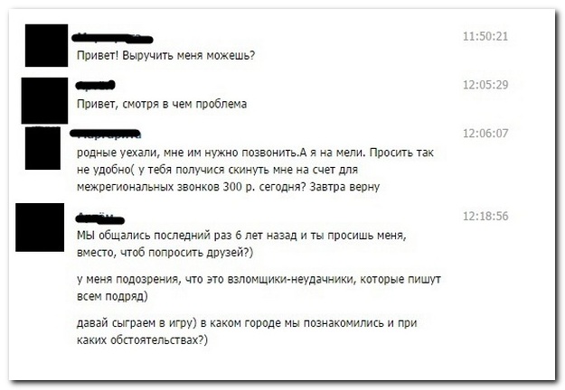 Смешные комментарии из социальных сетей