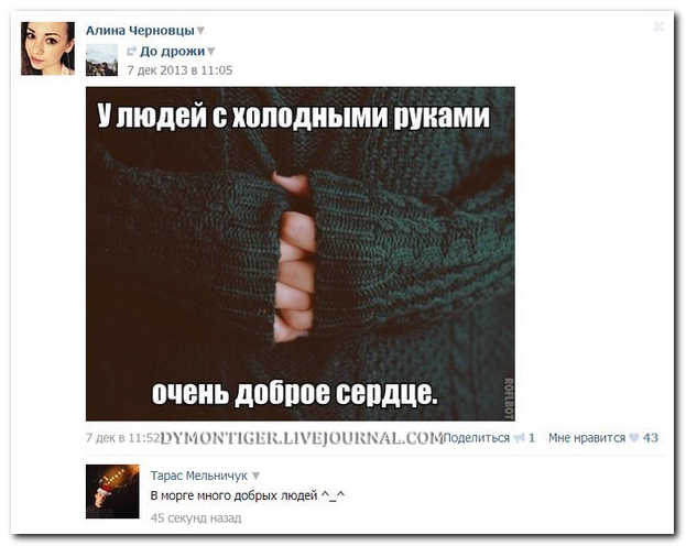Смешные комментарии из социальных сетей