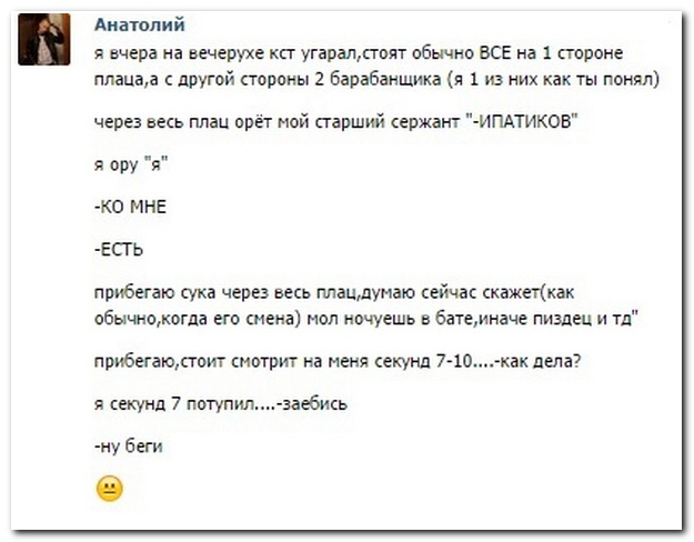 Смешные комментарии из социальных сетей