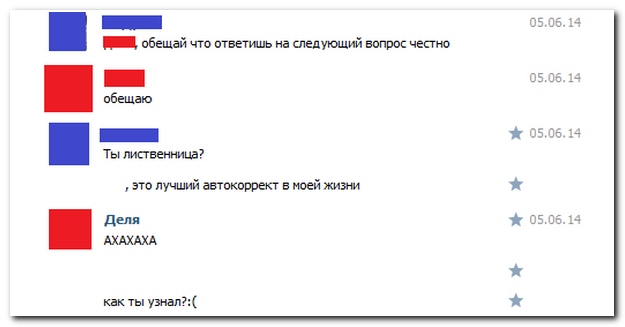 Смешные комментарии из социальных сетей