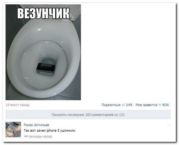 Смешные комментарии из социальных сетей