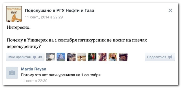 Смешные комментарии из социальных сетей