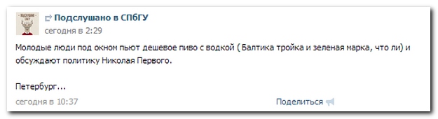 Смешные комментарии из социальных сетей