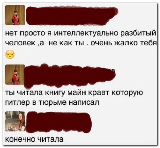 Смешные комментарии из социальных сетей