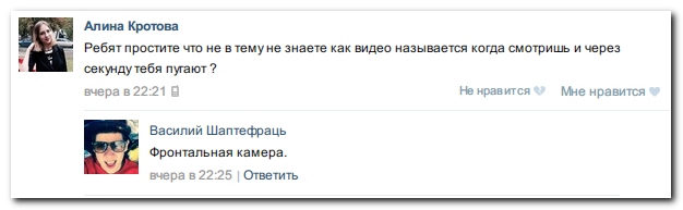 Смешные комментарии из социальных сетей