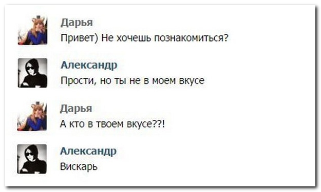 Смешные комментарии из социальных сетей