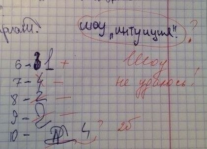Забавные картинки