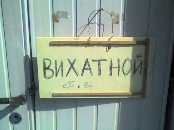 Забавные картинки