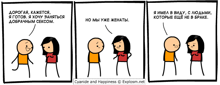 Забавные картинки