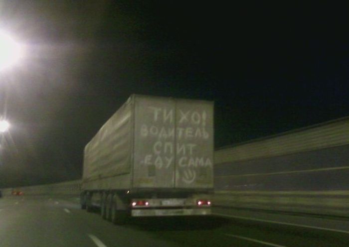 Забавные картинки