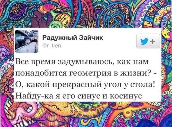 Забавные картинки