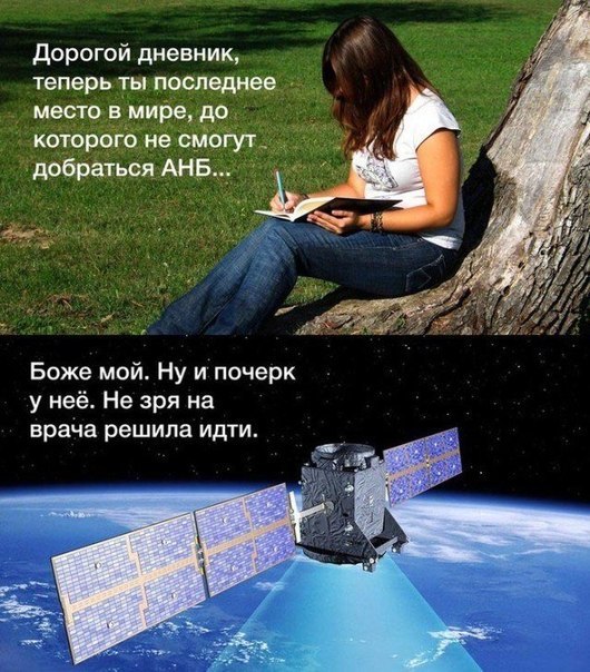 Забавные картинки