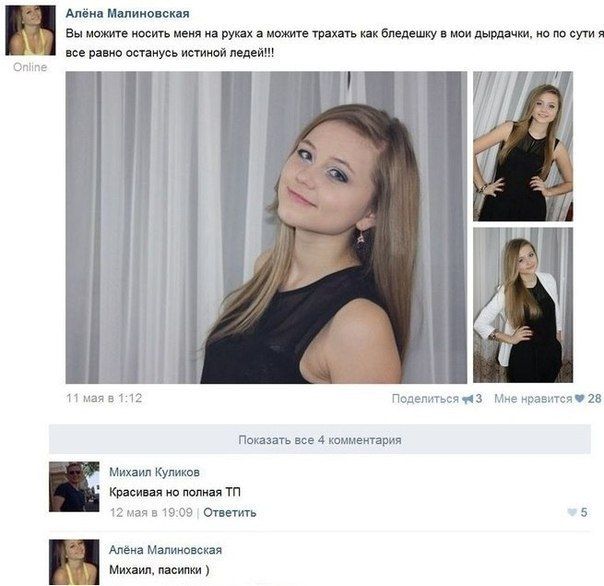 Забавные картинки
