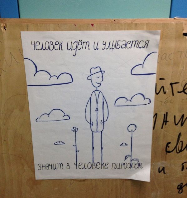 Забавные картинки