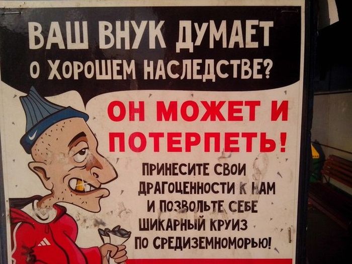 Забавные картинки