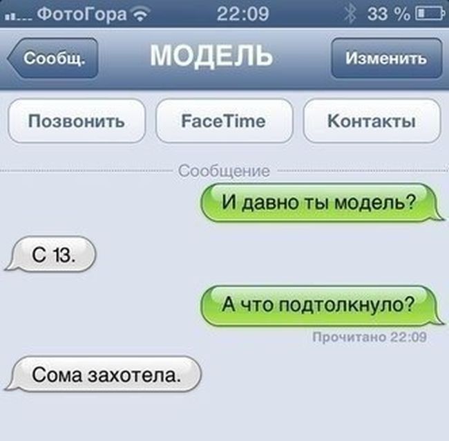 Забавные картинки