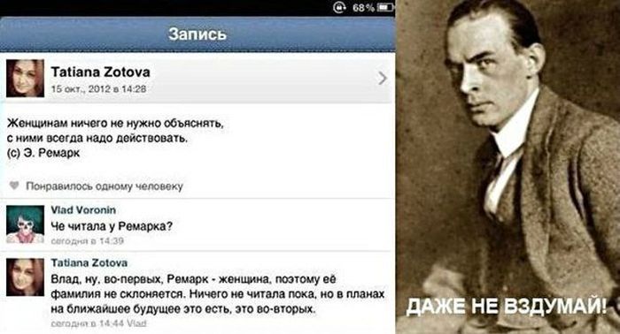 Чуть - чуть красоток из сетей