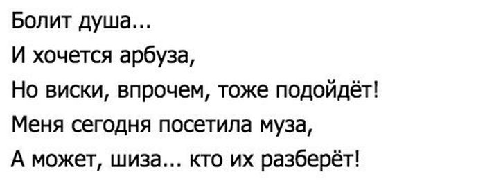 Прикольные картинки (102 фото)
