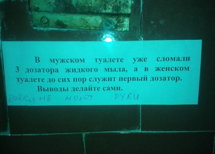 Прикольные картинки (102 фото)