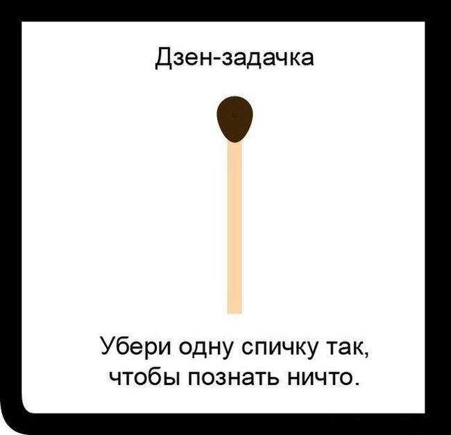 Прикольные картинки (102 фото)