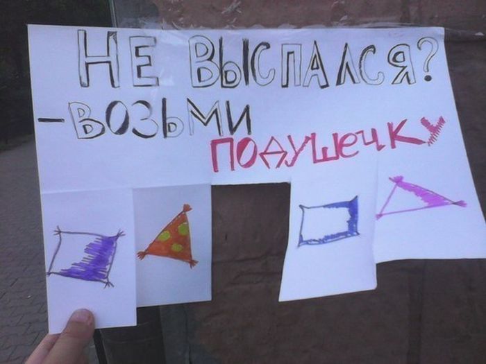 Прикольные картинки (102 фото)