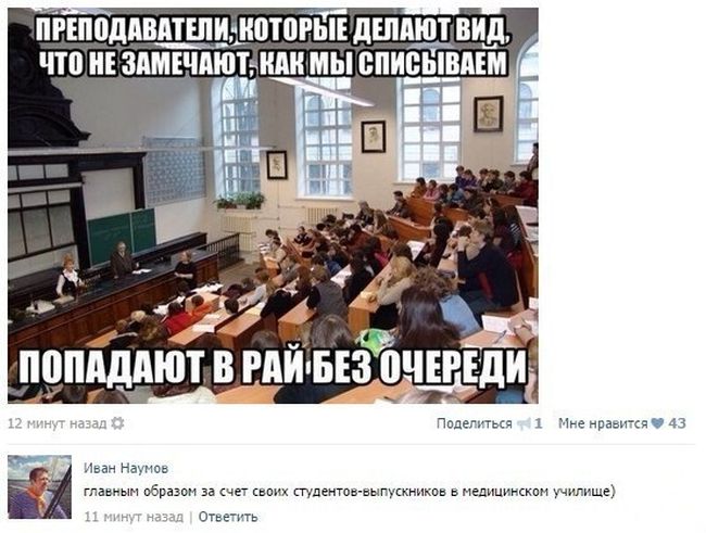 Прикольные картинки (102 фото)