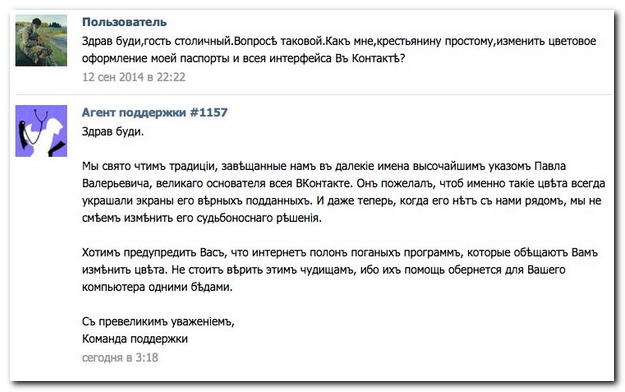 Смешные комментарии из социальных сетей
