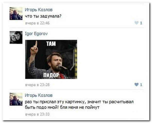 Смешные комментарии из социальных сетей