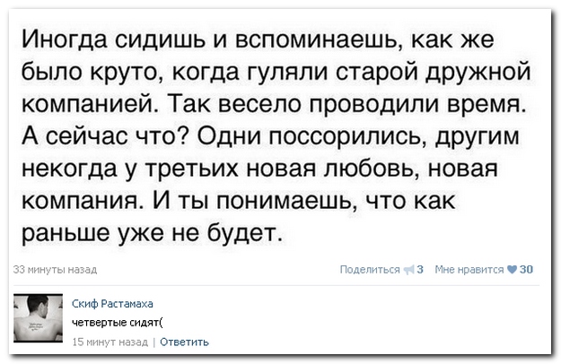 Смешные комментарии из социальных сетей
